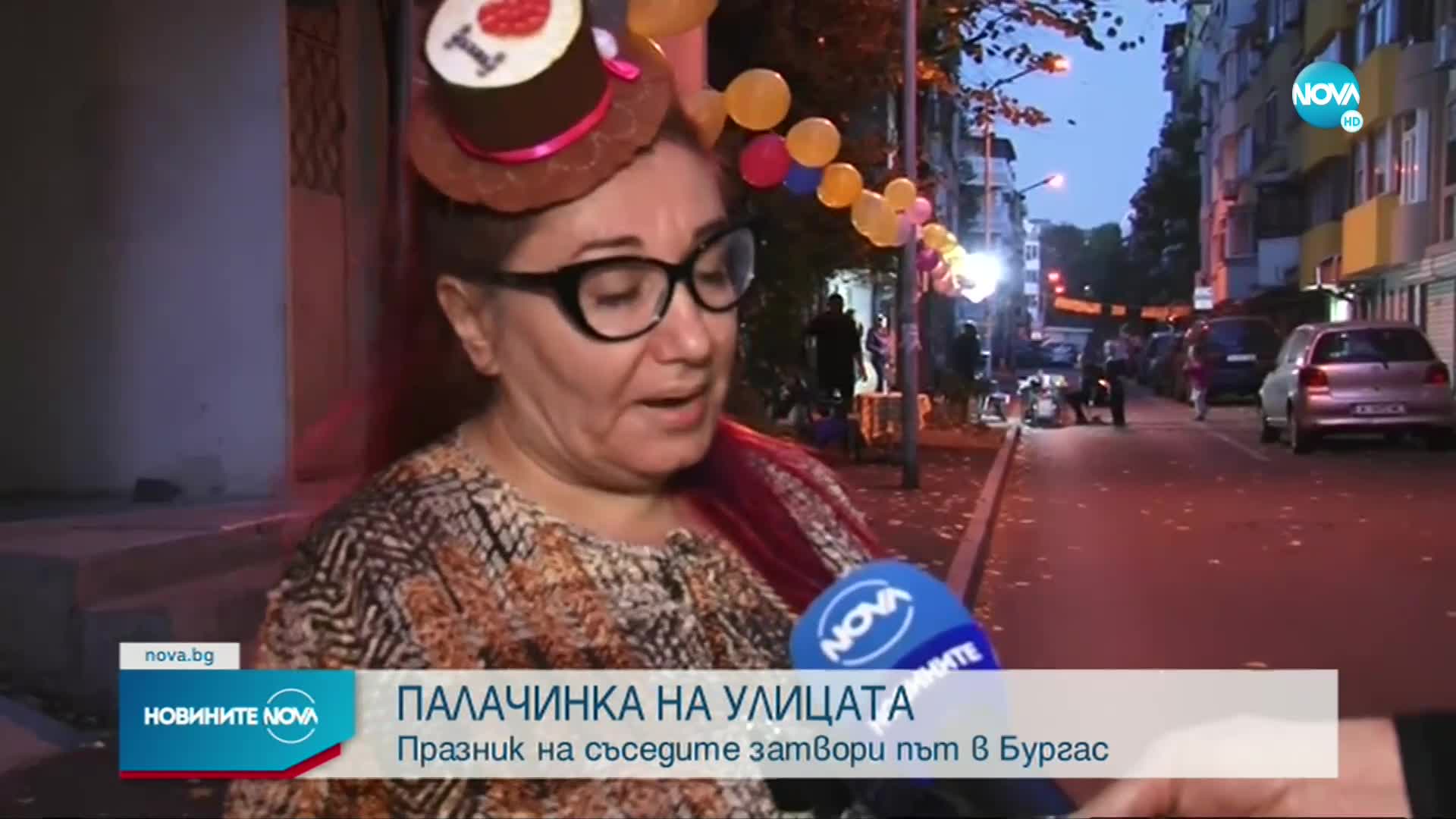 „Празник на съседите” затвори улица в Бургас