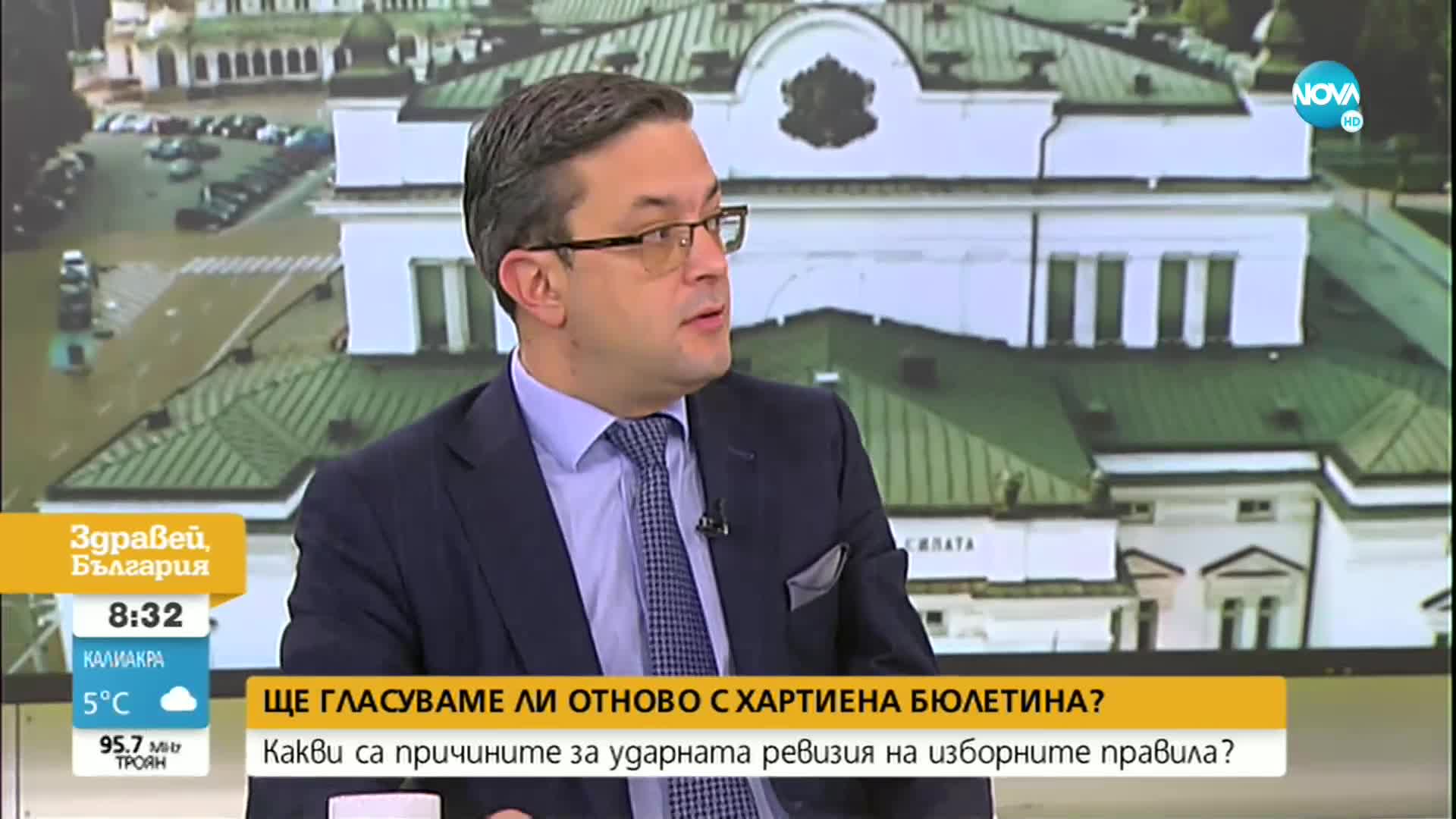 Тома Биков: Без ДБ в управлението не би могло да има решение на политическата криза