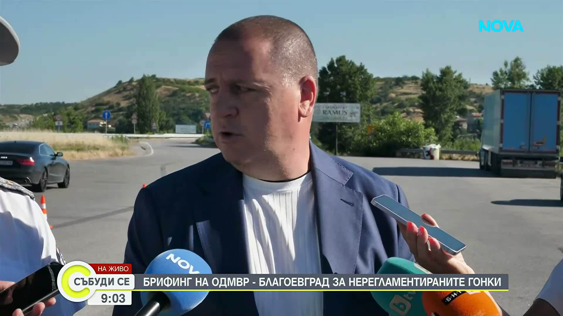 Мерки за пътна безопасност и контрол