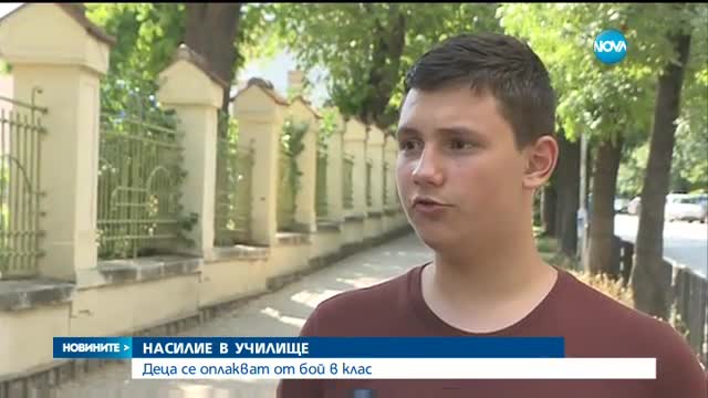 Новините на NOVA (16.06.2017 - централна)