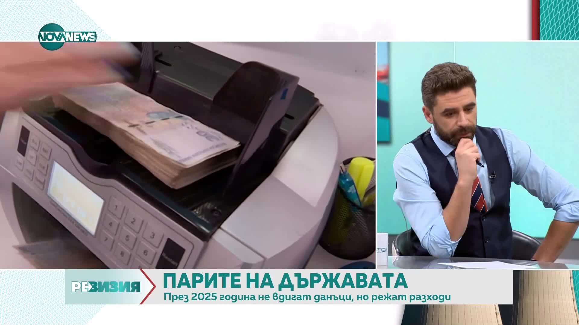 Донев: Данъчната система в България е по-добра от тази в Европа