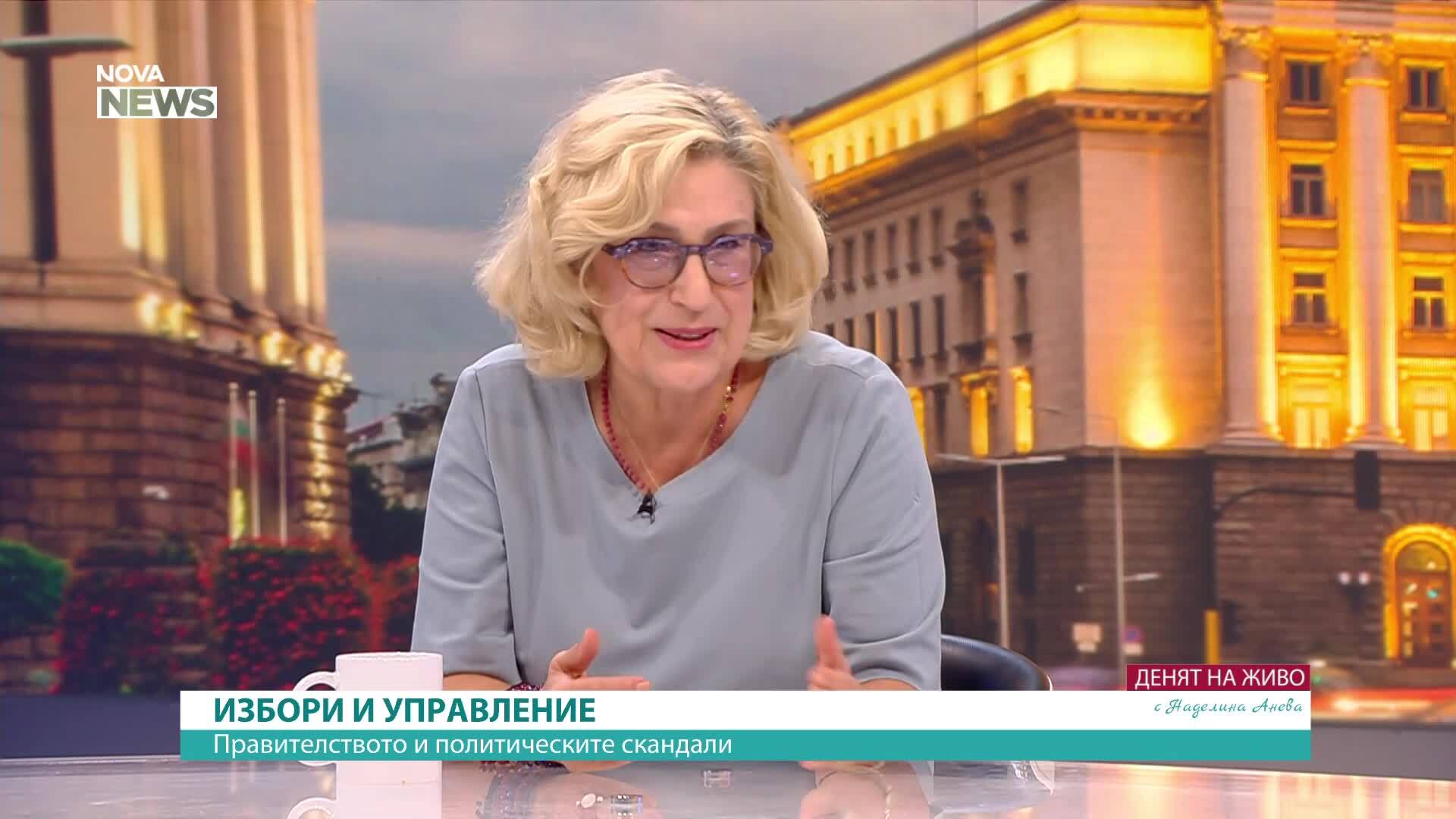 Доц. Татяна Буруджиева: Липсата на прозрачност създава усещане, че се управлява на тъмно