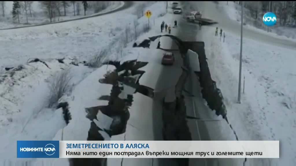 Земетресението от 7 по Рихтер в Аляска е нанесло щети на инфраструктурата