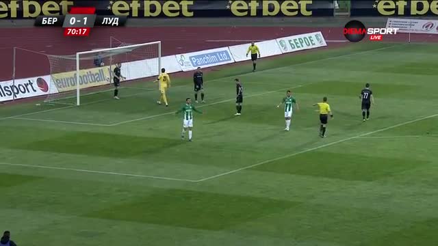 Берое с уникален пропуск