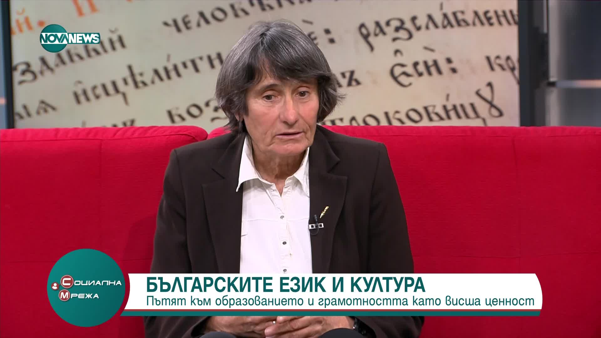 За да съхрани родното слово: Литературен конкурс кани българчета от цял свят