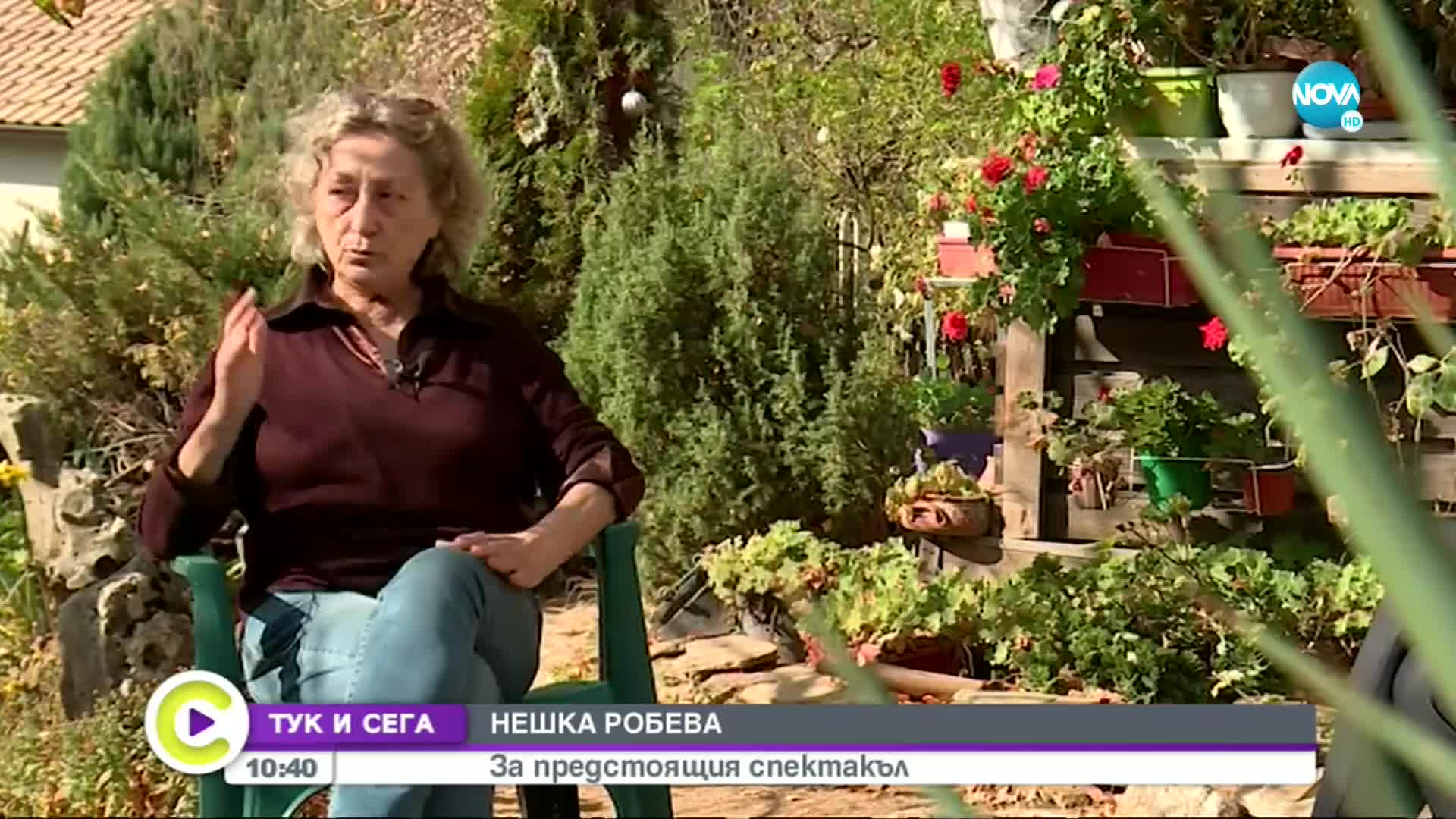"ТУК И СЕГА": Нешка Робева: Винаги знаех, кога ще спечелим златни медали