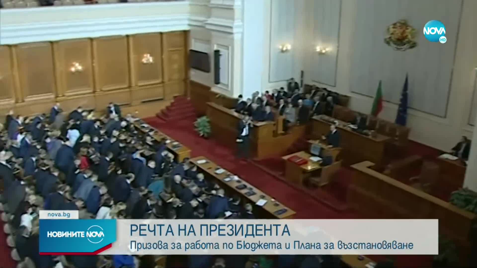 Радев: Надявам се НС да ни изведе от спиралата на политическа нестабилност