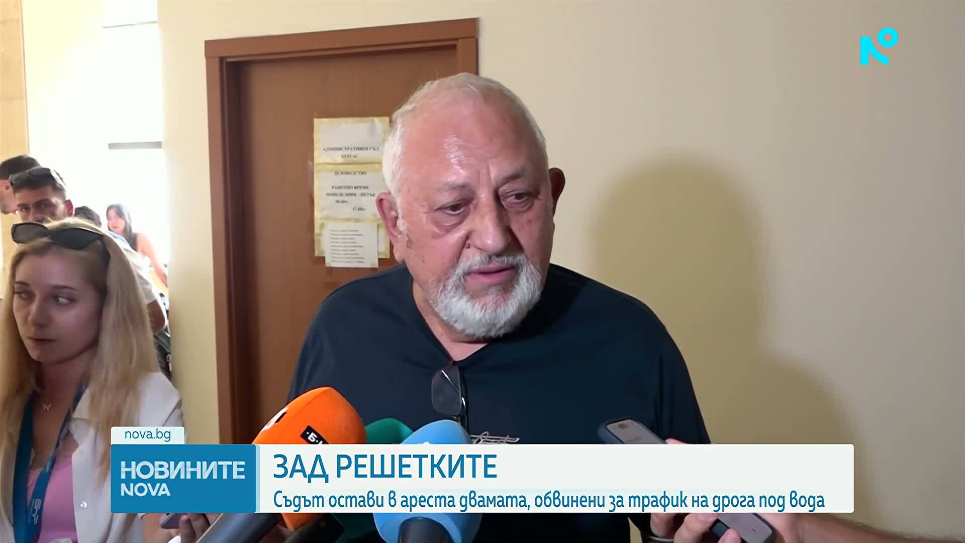 Двама останаха в ареста за трафик на над 100 кг марихуана и предполагаем подводен канал към Турция