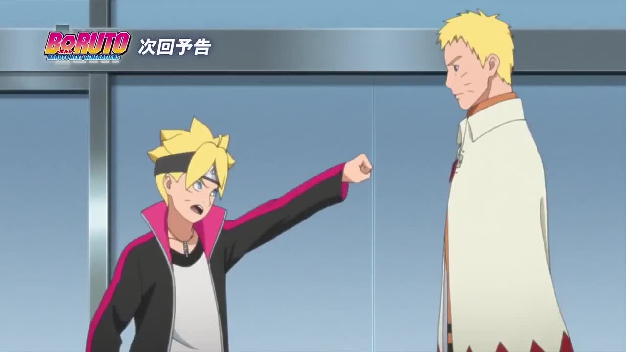 Boruto: Naruto Next Generations - Епизод 51 Preview