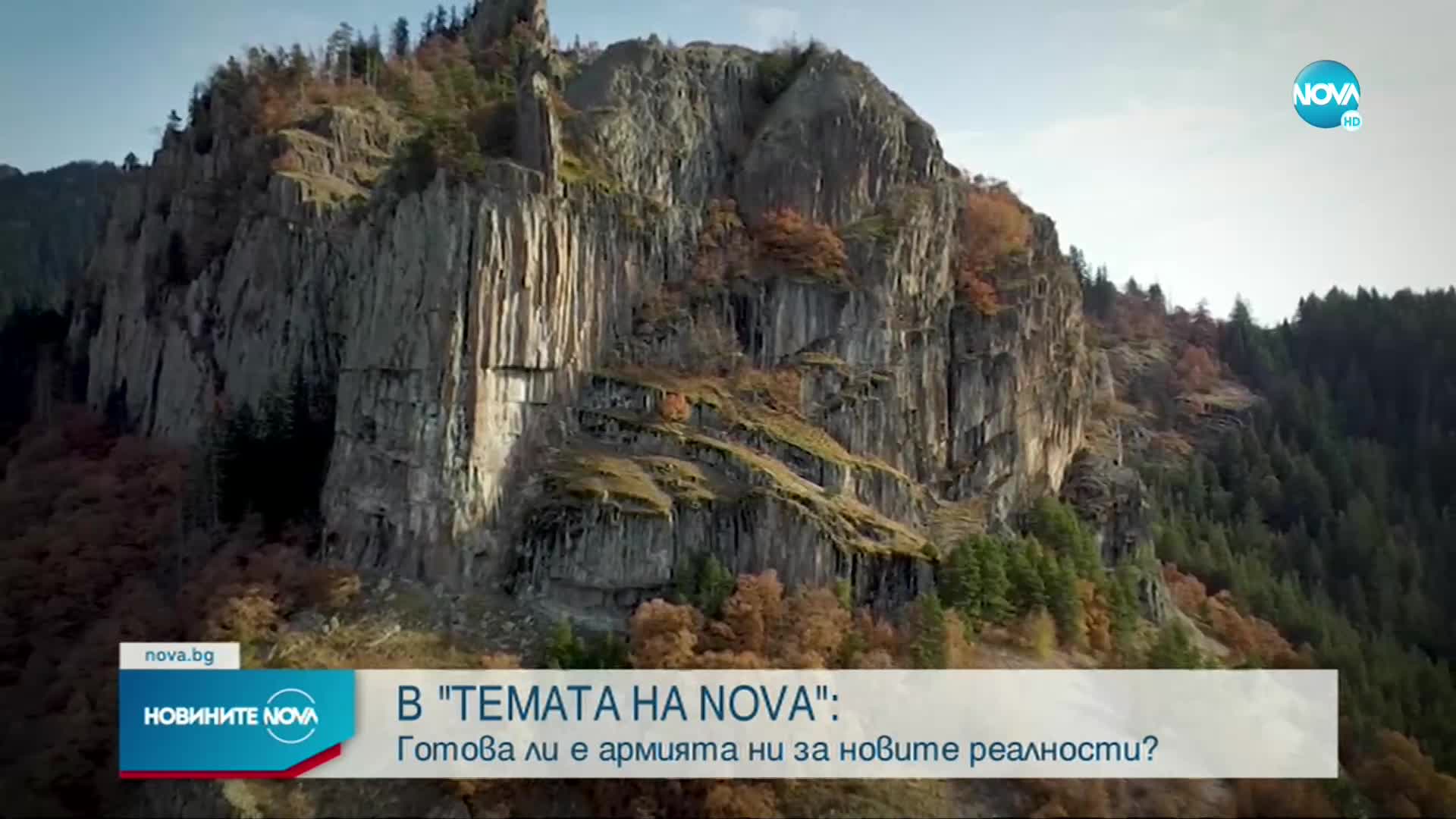 Новините на NOVA (03.12.2022 - обедна емисия)