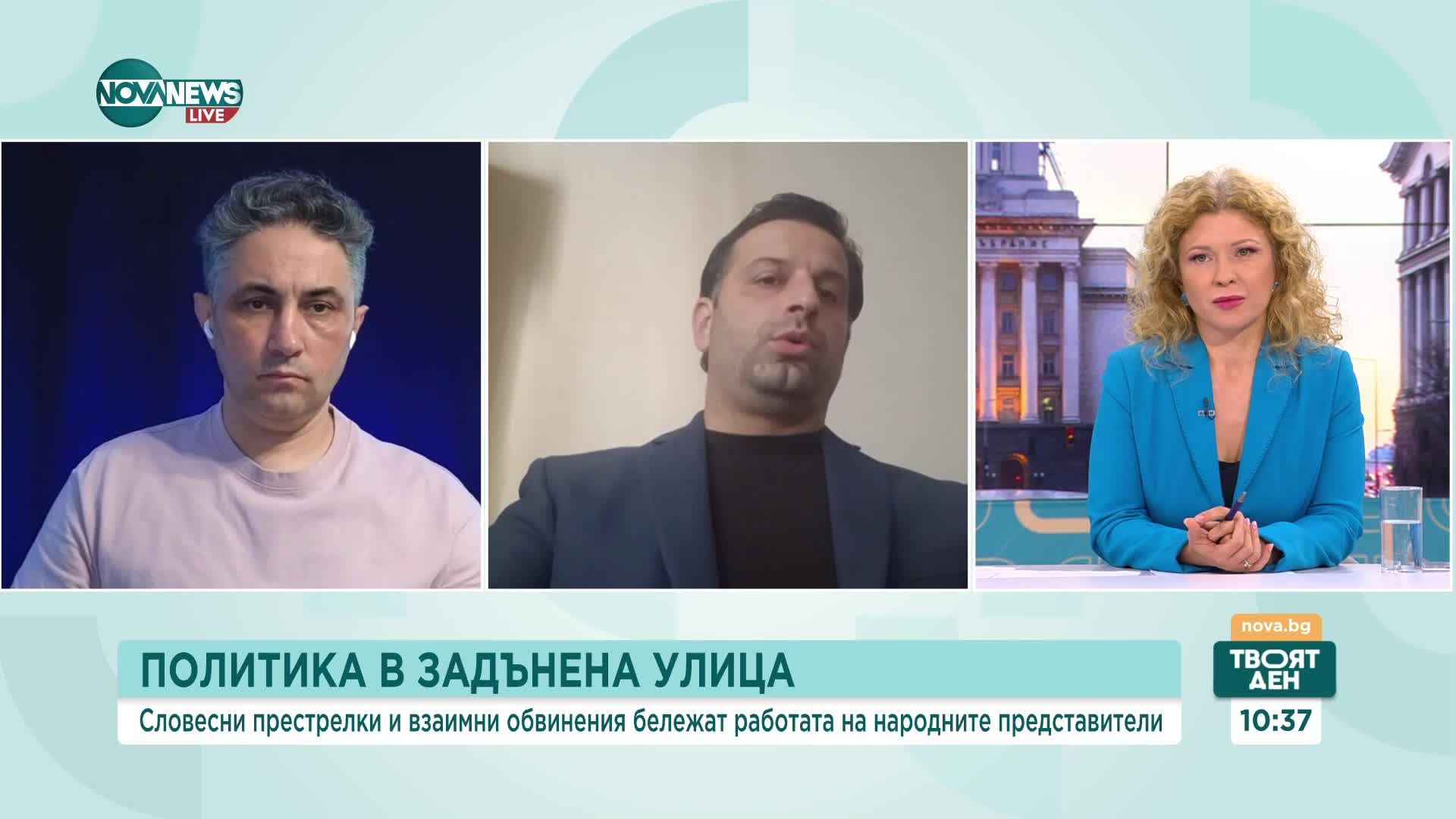Старт на консултациите за служебен кабинет: Има ли изход от политическата криза