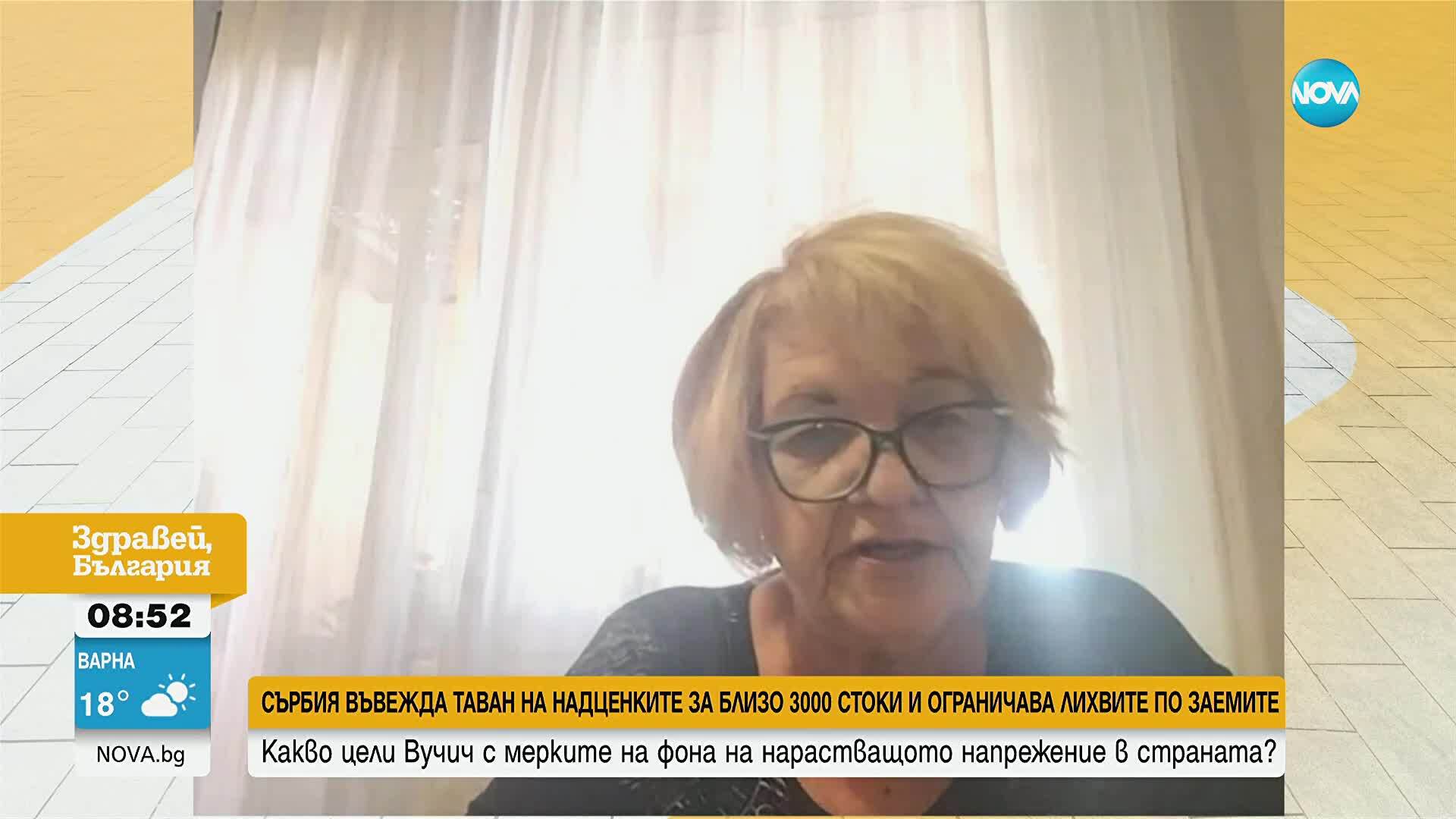 Сърбия въвежда таван на надценките за близо 3000 стоки и ограничава лихвите по заемите