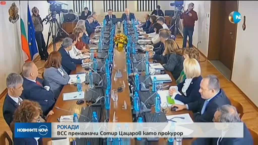 Сотир Цацаров е преназначен като прокурор във ВКП