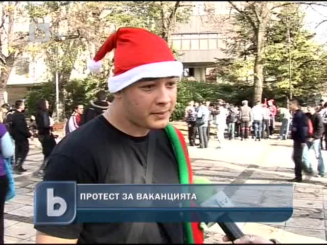 Арестуваният ученик в протеста във Варна 