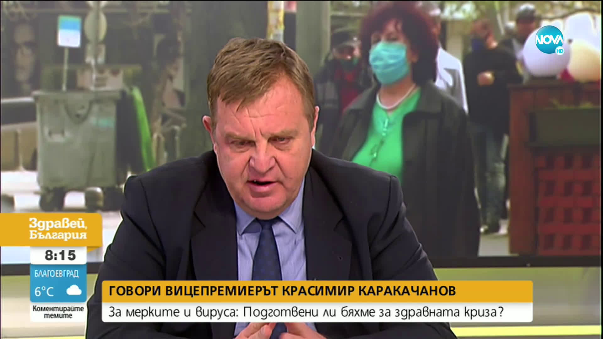 Каракачанов: Мерките на този етап са адекватни