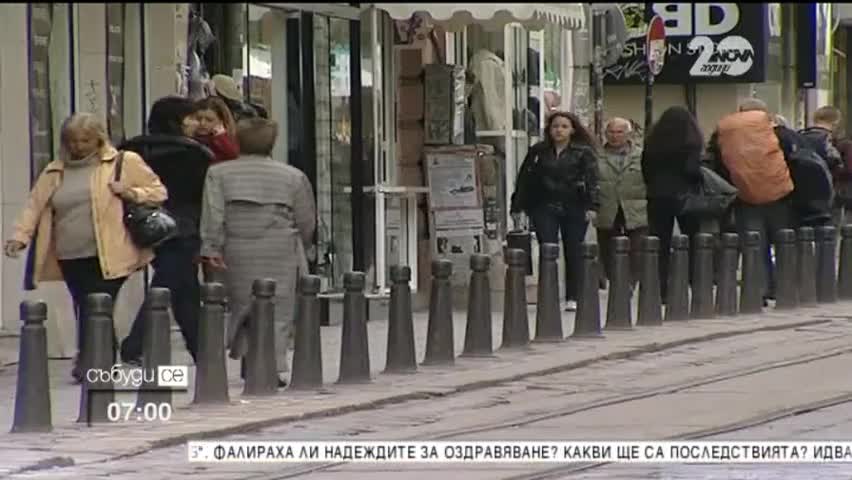 Връщаме часовниците с един час назад - "Събуди се"