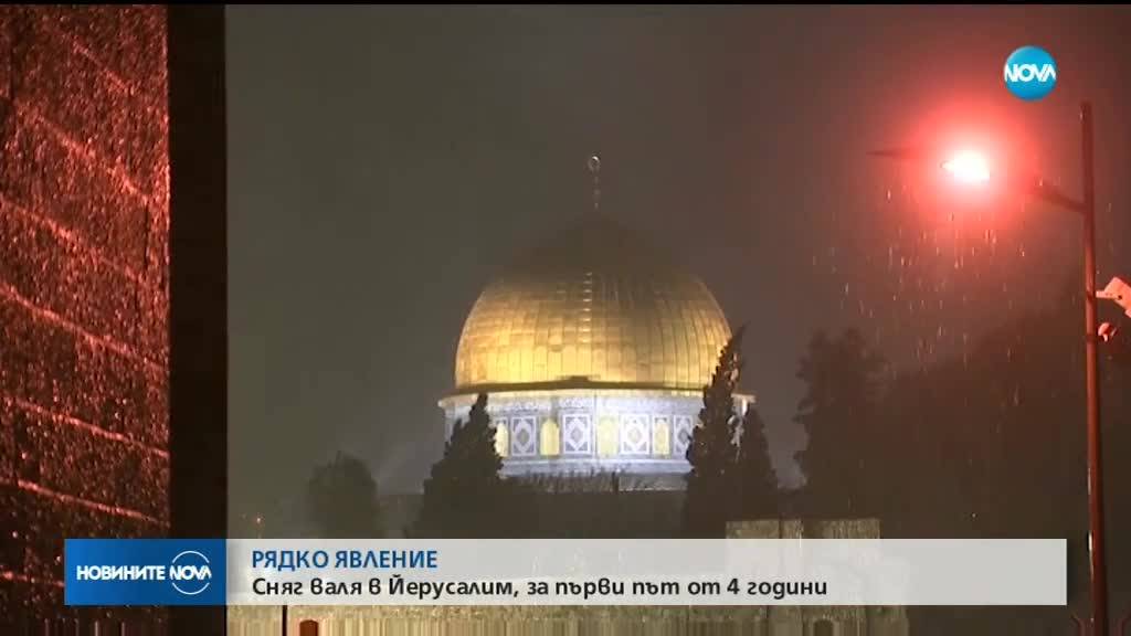 Сняг валя в Йерусалим за пръв път от 4 години