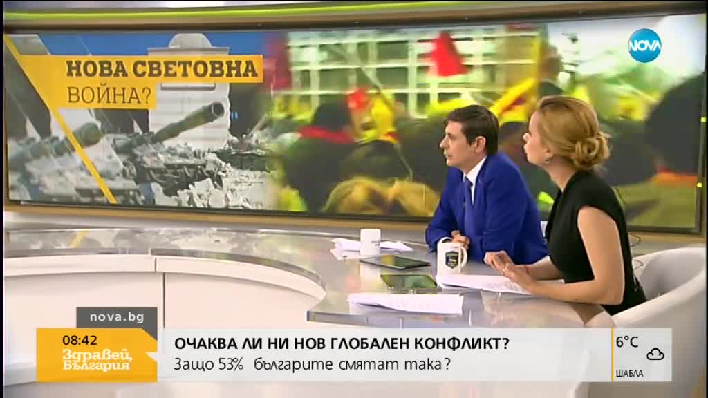 Социолог: Хората харесват мека външна политика и твърда вътрешна