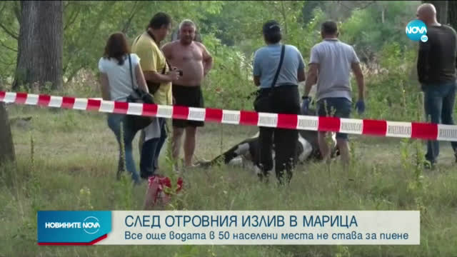 Остава забранена за пиене водата в близо 50 населени места в Хасковско