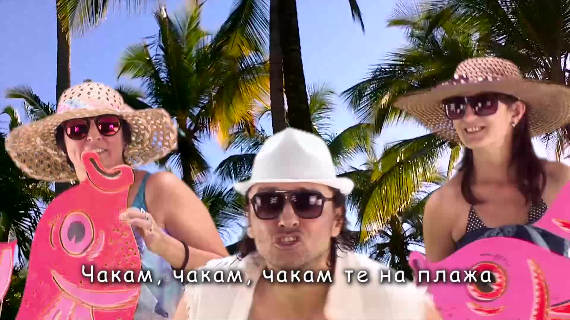 На Плажа-деян Неделчев-2018