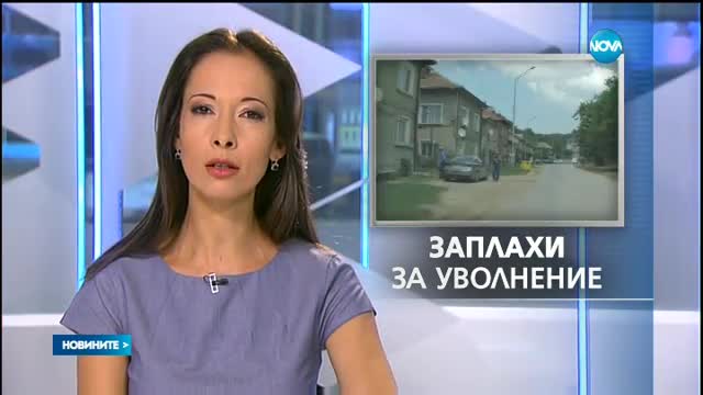 Новините на NOVA (19.07.2016 - обедна емисия)