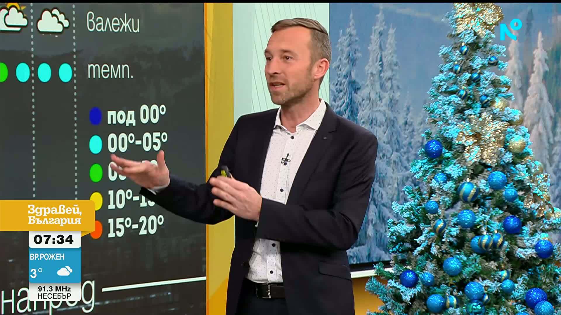 Сняг на Бабинден: След серията топли дни зимата се завръща