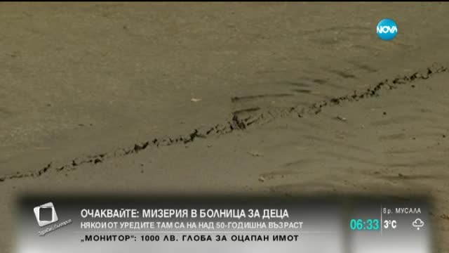 Затруднено е движението около дупка в „Лозенец”