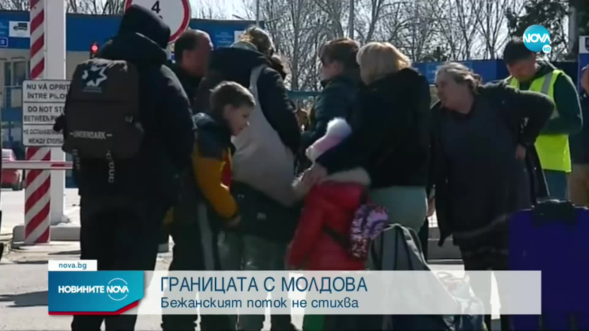 Над 400 000 украински бежанци са преминали през Молдова