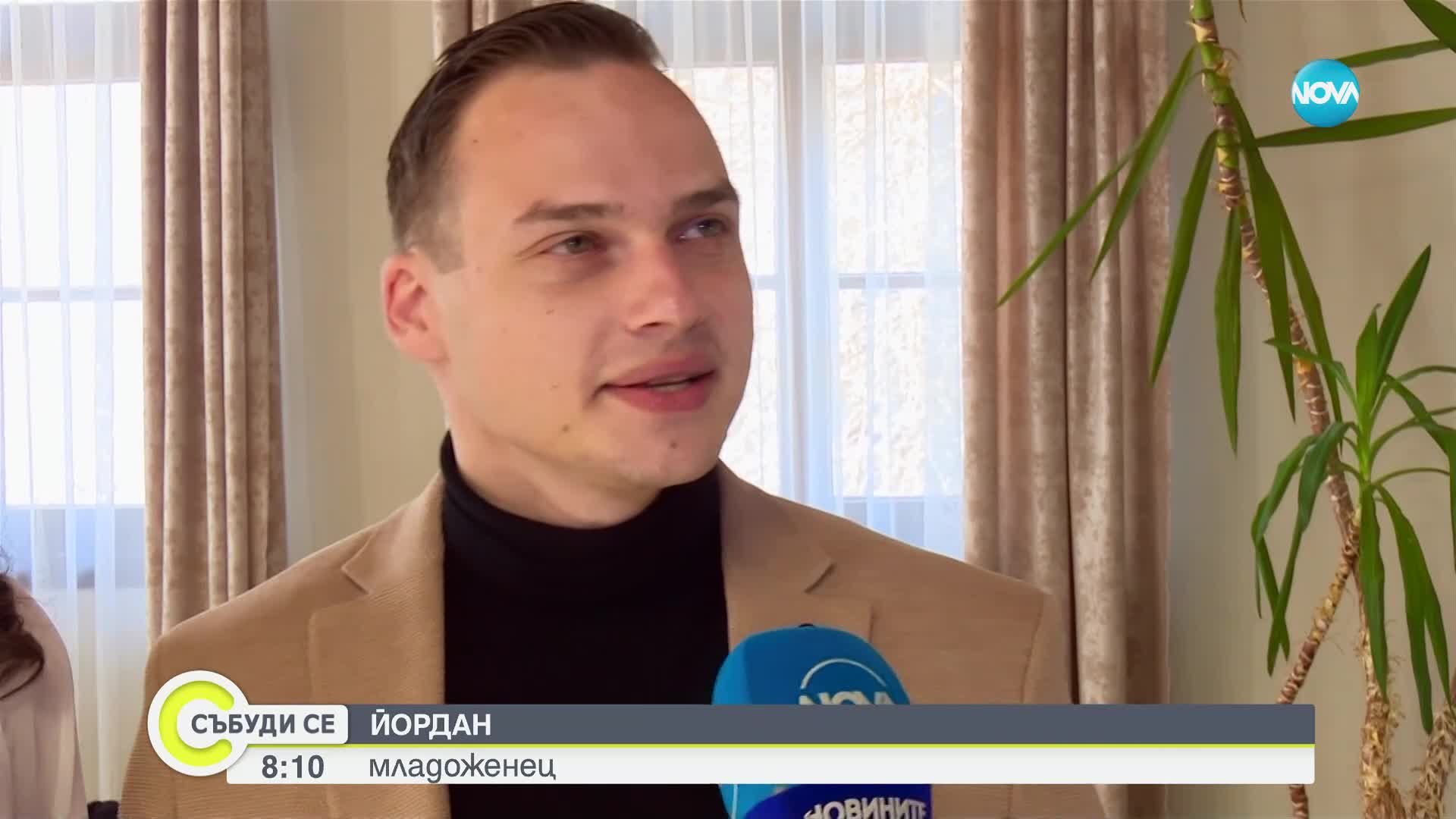 Коя е датата, която се превърва в хит за сключване на брак през 2025 г.