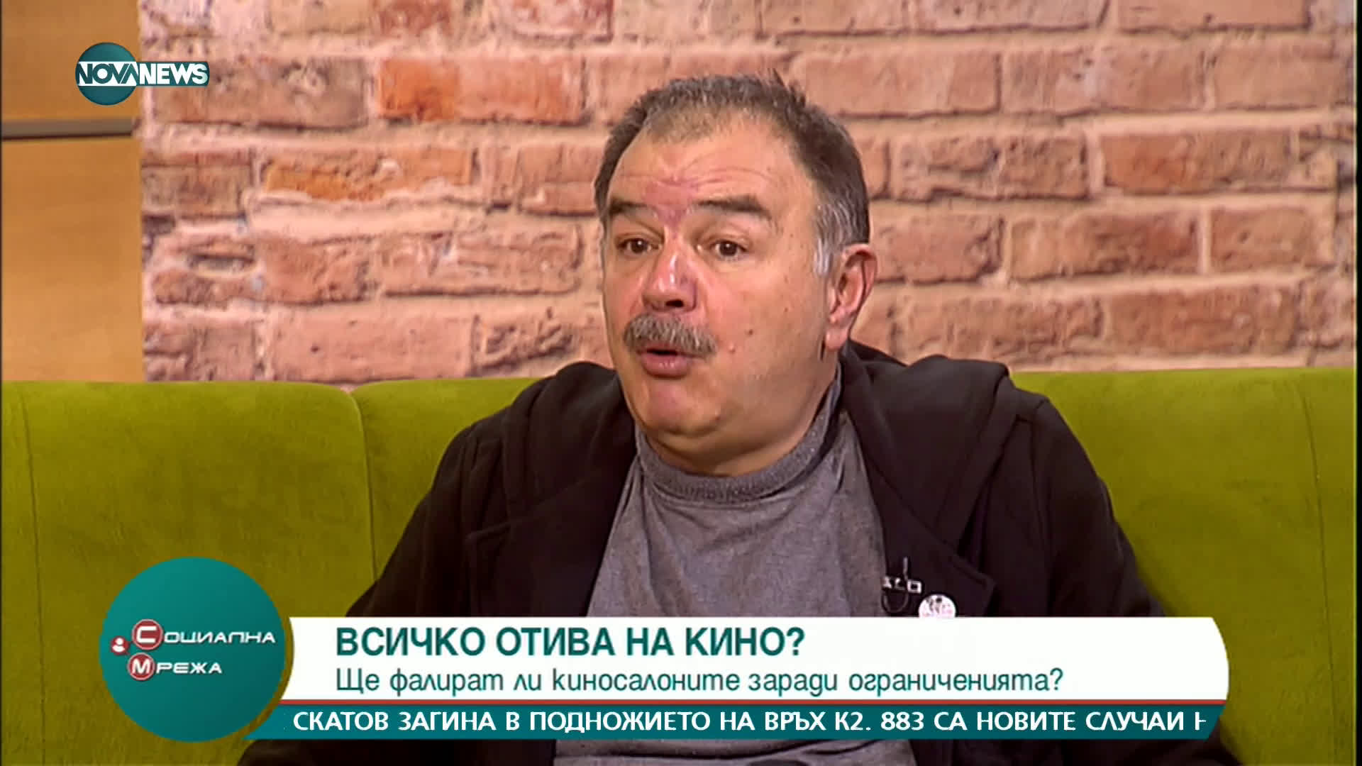 Филмов експерт: 70% са загубите на киносалоните заради пандемията
