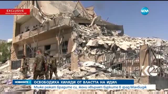 Новините на NOVA (13.08.2016 - централна)