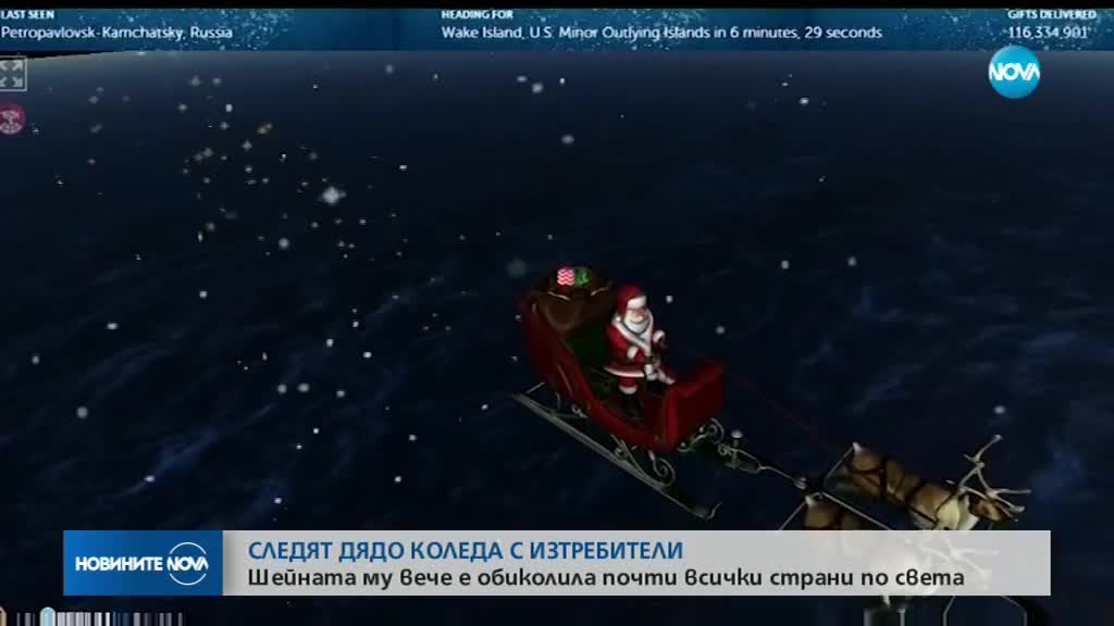 Новините на NOVA (25.12.2018 - 8.00 ч.)