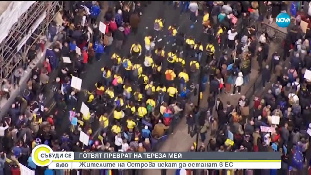 "Съндей таймс": 11 министри ще поискат оставката на Тереза Мей в понеделник