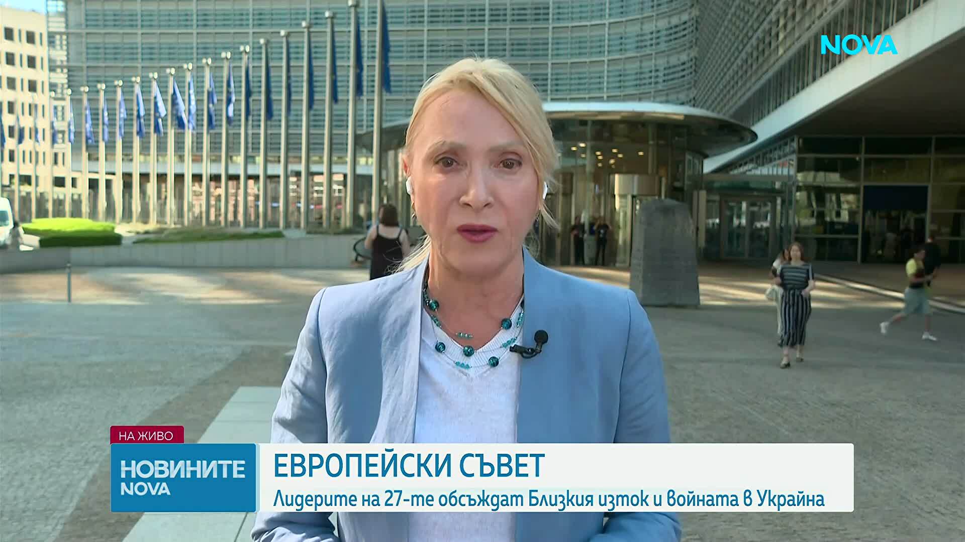 Европейският съвет ще обсъди сигурността по източните граници на ЕС