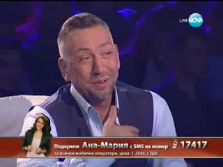 X Factor - Bulgaria 2013 - концерт ( 14.11.2013 ) цялото предаване