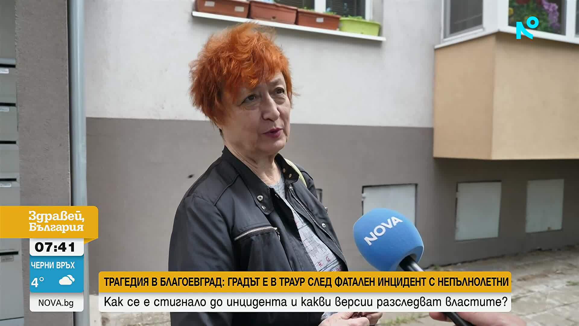 Разследват умишлено бутане след фаталния инцидент в Благоевград