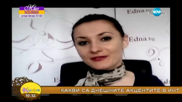 Мъжете според зодията и още новини