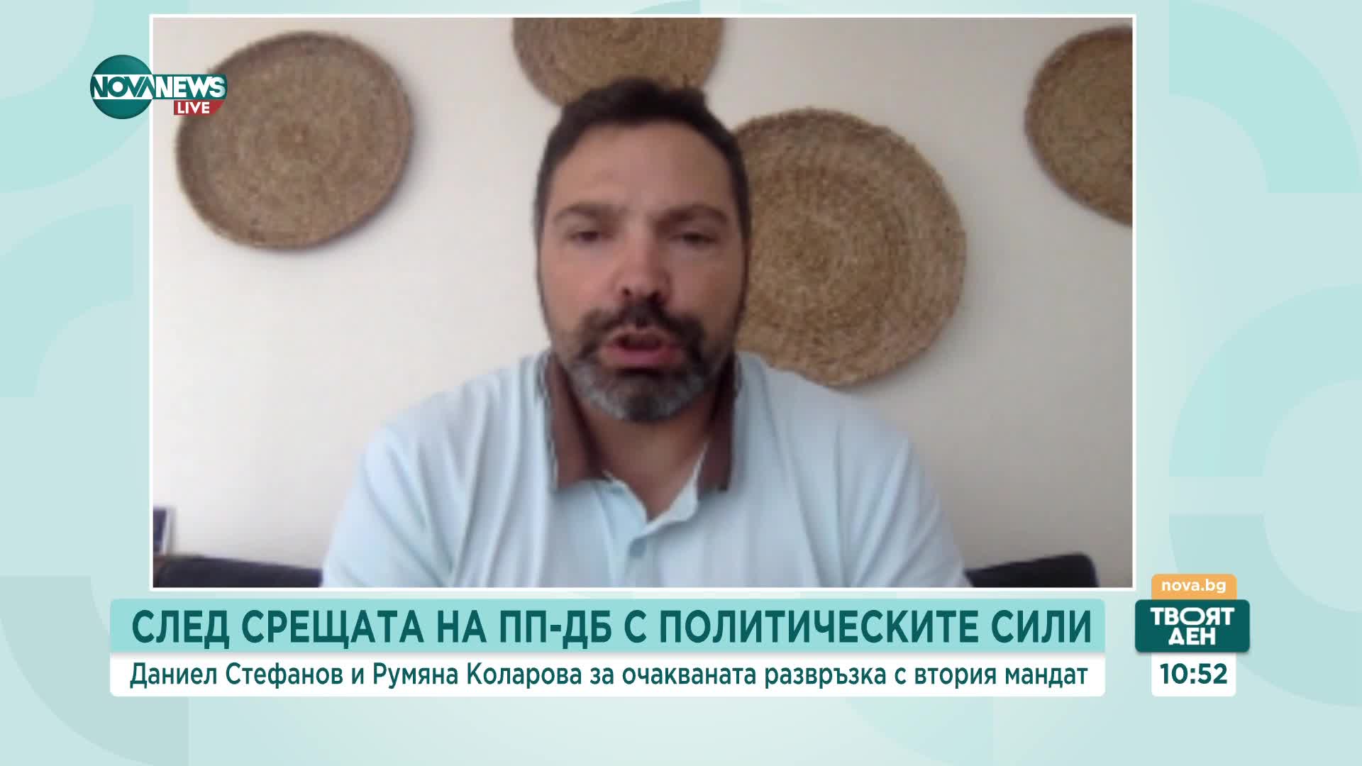Защо ПП-ДБ върнаха втория мандат неизпълнен: Мнението на политолозите