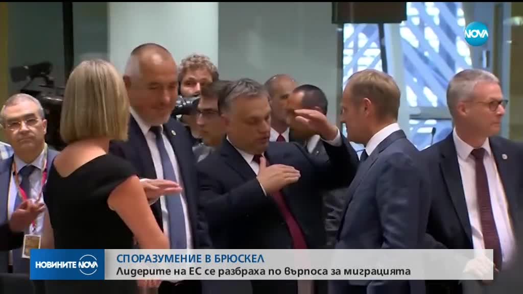 Новините на NOVA (29.06.2018 - 7.00 ч.)