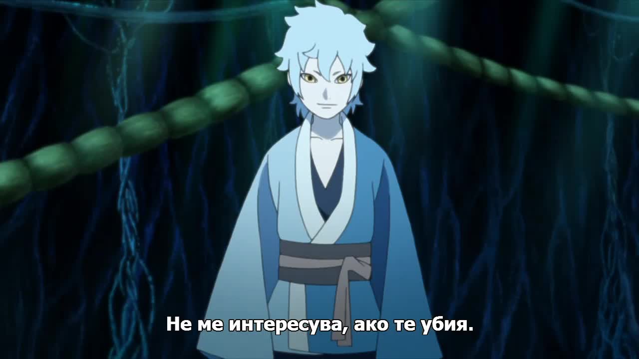Boruto - Naruto Next Generations - 14 [ Бг Субс ] Вградени