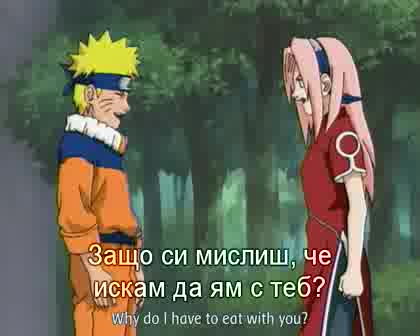 Наруто Епизод 3 Целувката С Наруто И Саске