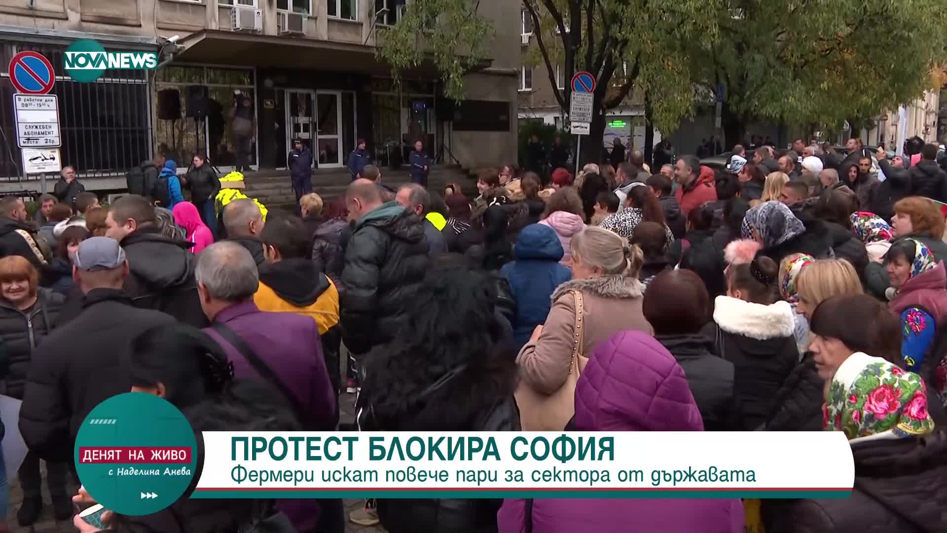 Синдикалист: Протестиращите са гневни, защото са поставени на ръба