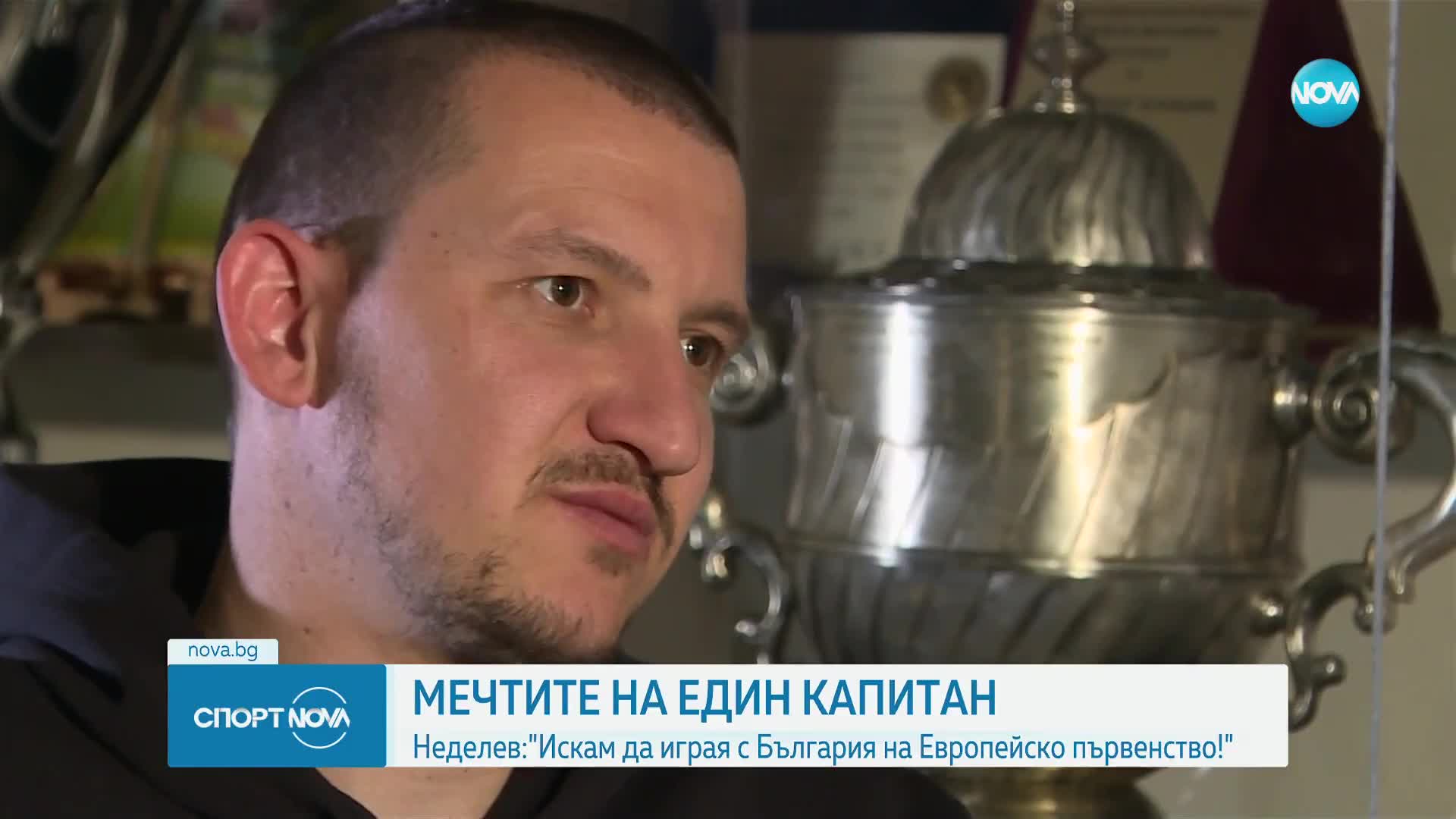 Спортни новини (15.02.2023 - обедна емисия)