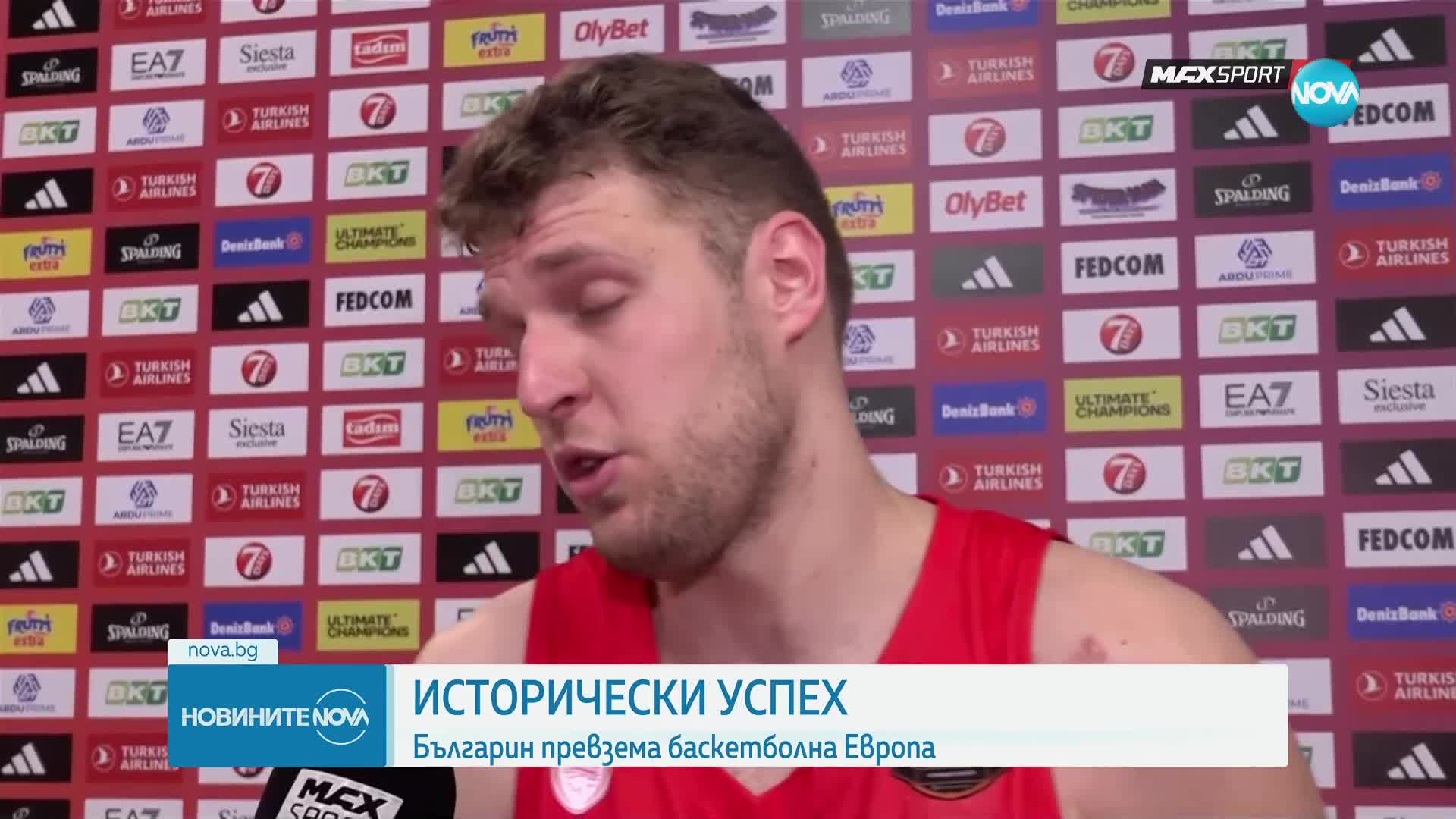 ИСТОРИЧЕСКИ УСПЕХ: Везенков превзема баскетболна Европа