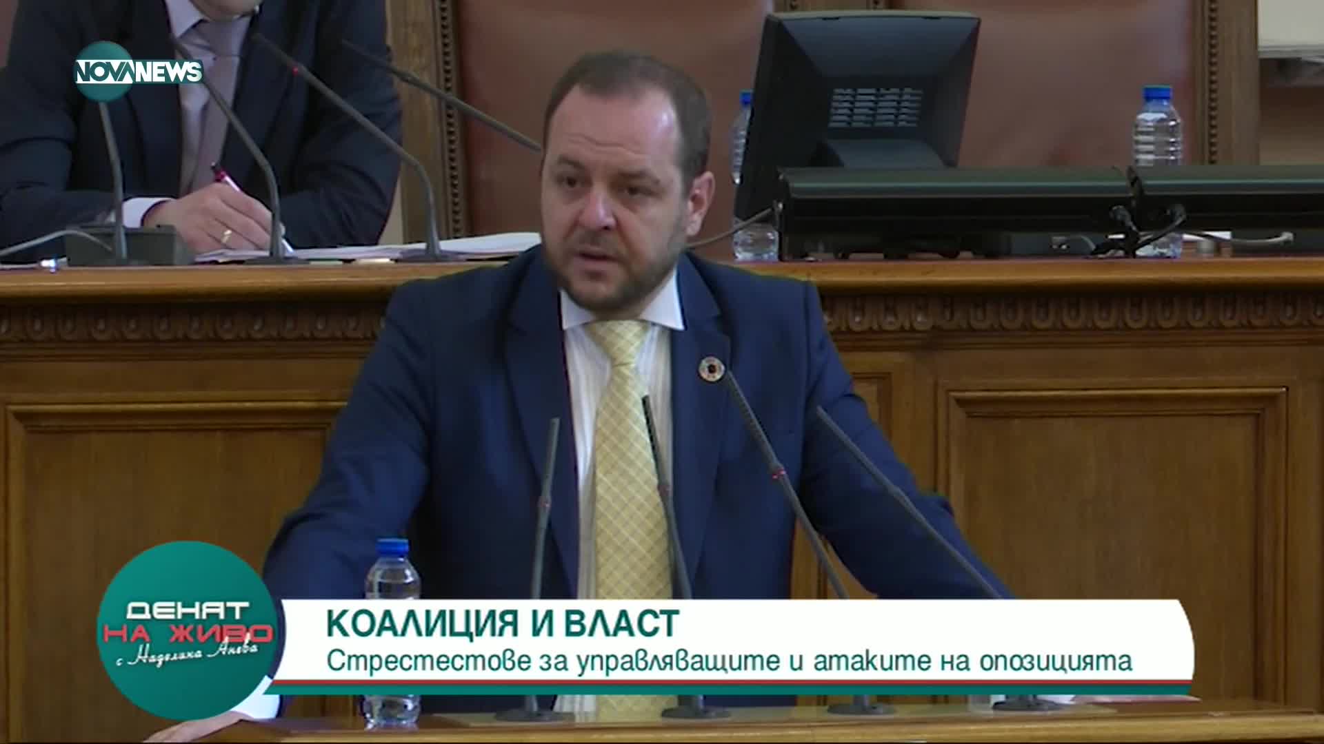 "Денят на живо": Гост е Борислав Сандов, вицепремиер и министър на околната среда и водите