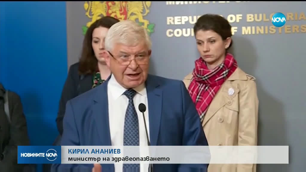 Кабинетът отпуска близо 3 млн. лв. за заплати и техника в Педиатрията