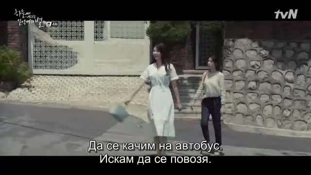 Hundred Million Stars From The Sky E04 / Милион Звезди От Небето E04