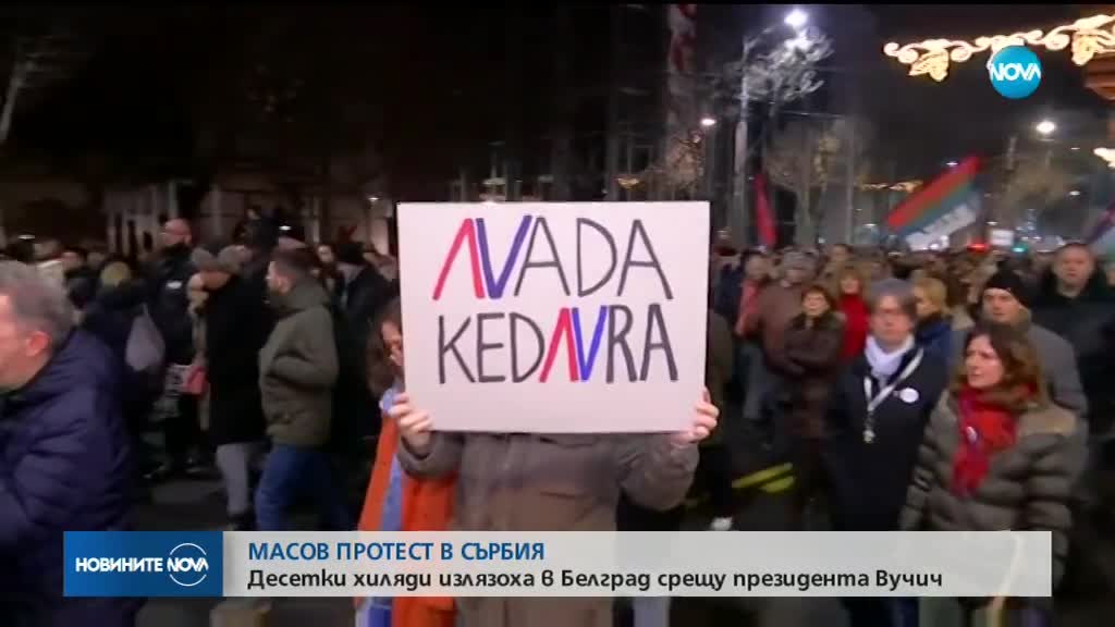 Новините на NOVA (30.12.2018 - централна емисия)