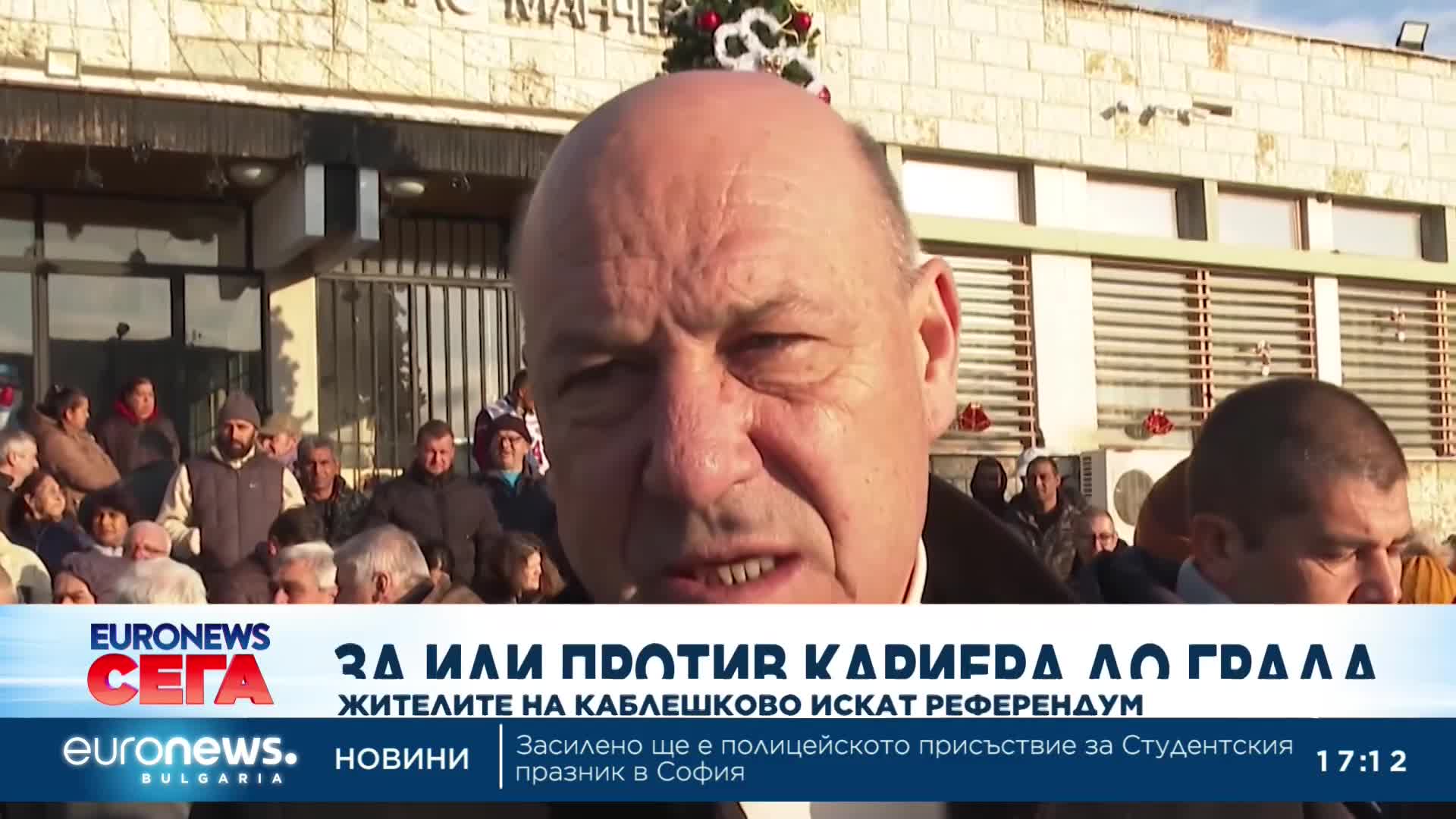 Протест срещу изграждането на каменна кариера в Каблешково: Жителите искат референдум