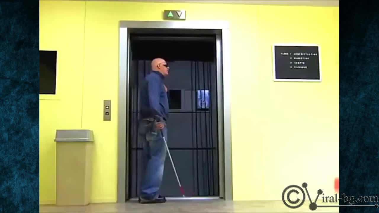 Олеле той падна в...